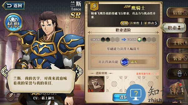 梦幻模拟战资源获得攻略 梦幻模拟战资源获得攻略说明