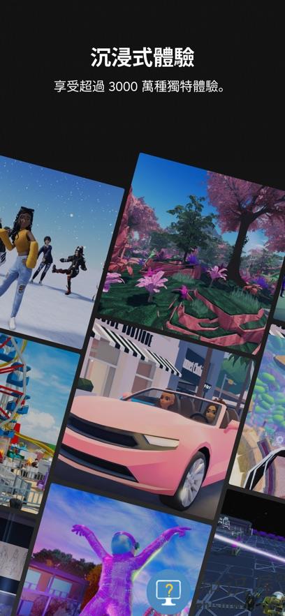 com.roblox.client国际服 com.roblox.client最新版本