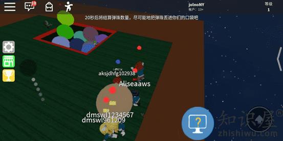 罗布乐思国际服攻略