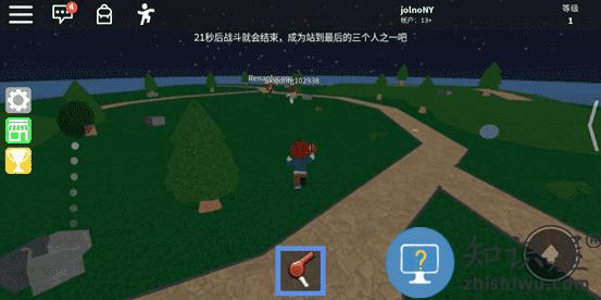 罗布乐思国际服攻略