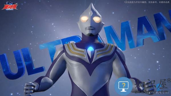 奥特曼超时空英雄官方正版 奥特曼超时空英雄游戏下载手机版