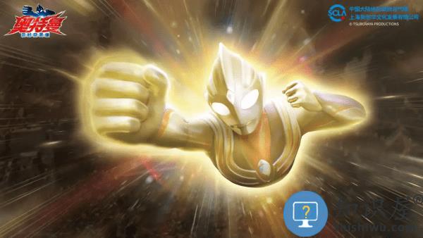 奥特曼超时空英雄官方正版 奥特曼超时空英雄游戏下载手机版