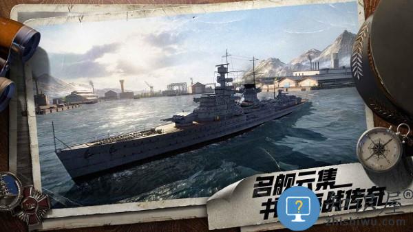 苍蓝前线官方下载