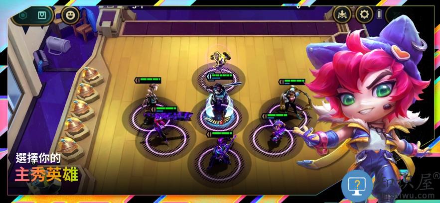 云顶之弈国际服手游下载