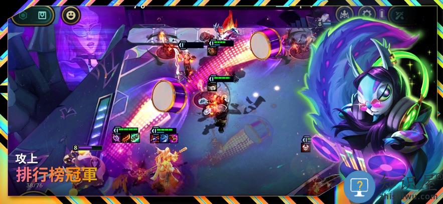 云顶之弈国际服手游下载