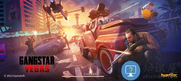 孤胆车神维加斯手游攻略