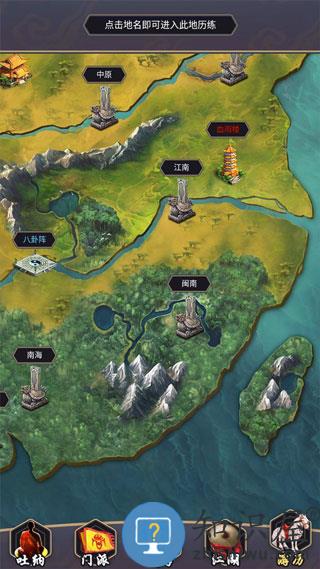 这就是江湖怎么玩 这就是江湖游戏攻略