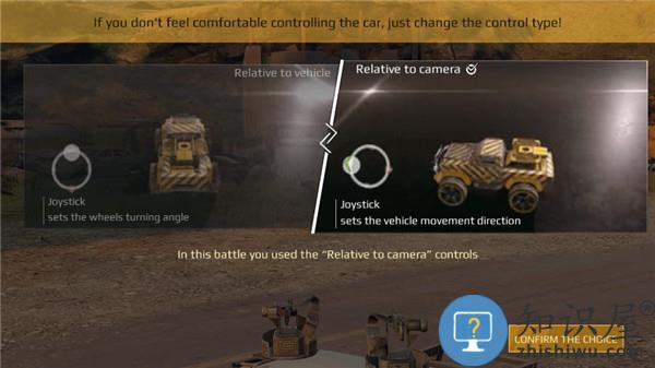 创世战车新手攻略 创世战车新手攻略说明