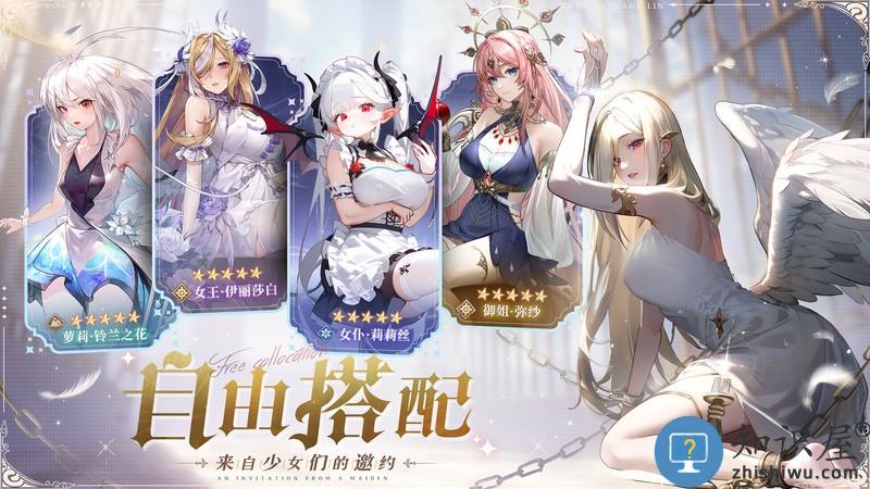 永夜降临复苏手游官方下载