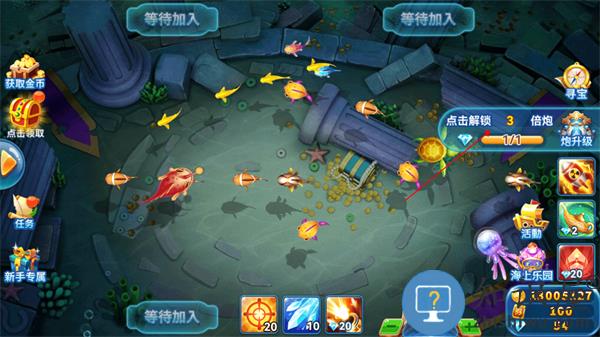 趣游捕鱼游戏攻略
