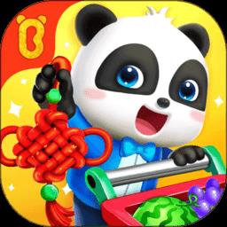 宝宝超市春节版游戏最新版下载v9.87.58.00 安卓官方版