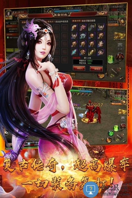 海魂游戏最新版 海魂官方版下载