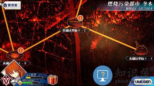 命运冠位指定新手攻略 命运冠位指定新手攻略