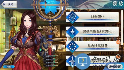 命运冠位指定新手攻略 命运冠位指定新手攻略