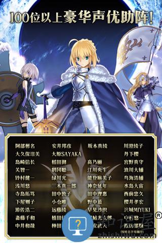 命运冠位指定新手攻略 命运冠位指定新手攻略