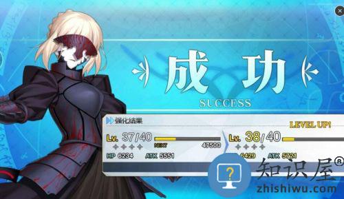 命运冠位指定从者快速升级技巧 命运冠位指定从者快速升级技巧