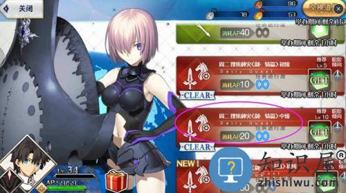 命运冠位指定从者快速升级技巧 命运冠位指定从者快速升级技巧