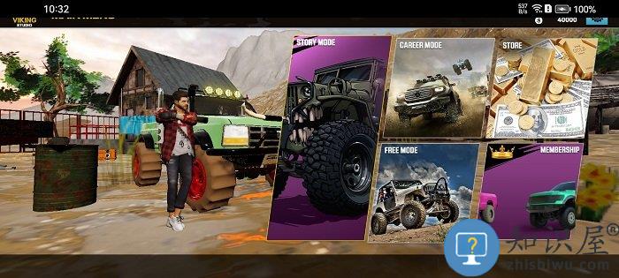 越野吉普驾驶游戏 越野吉普驾驶手机版下载