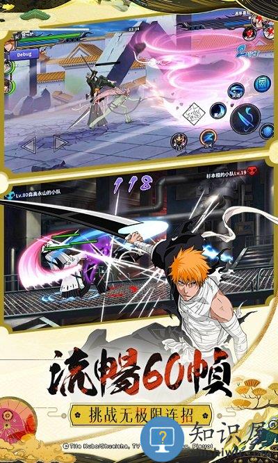 境界死神激斗苹果版 境界死神激斗ios版下载