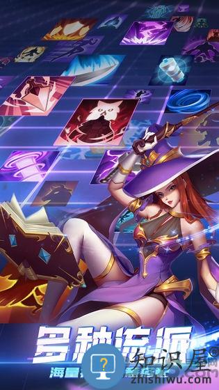 无限命运之弦手游下载