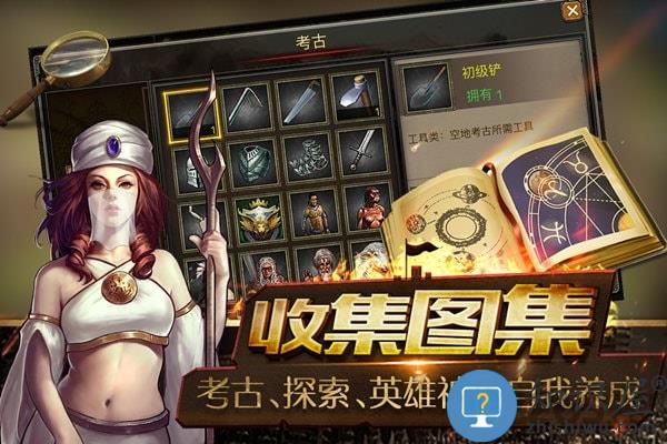 权利之王官方版