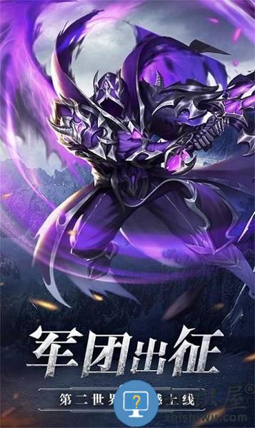 神灵部落手游下载