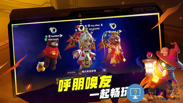 太空杀国际服下载