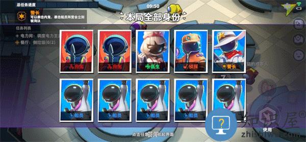 谁是内鬼国际服游戏规则