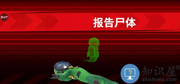 谁是内鬼国际服胜负条件