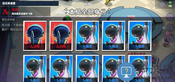 谁是内鬼国际服玩法介绍