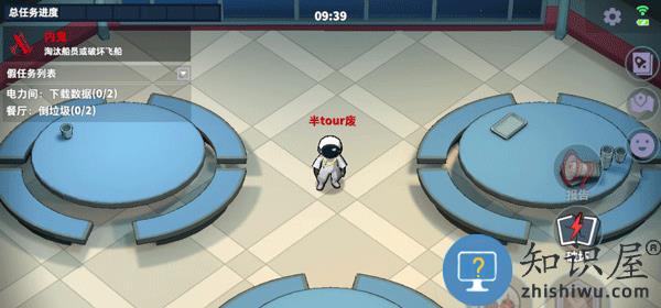 谁是内鬼国际服玩法介绍