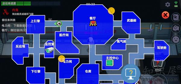 谁是内鬼国际服游戏规则