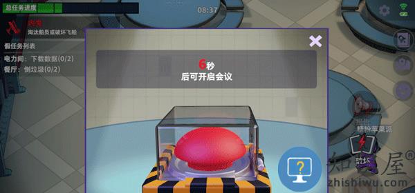 谁是内鬼国际服玩法介绍