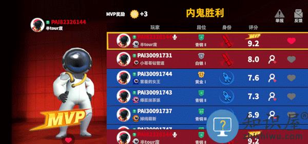 谁是内鬼国际服新手攻略