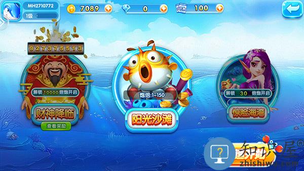 天天捕鱼电玩版游戏攻略 天天捕鱼电玩版游戏攻略