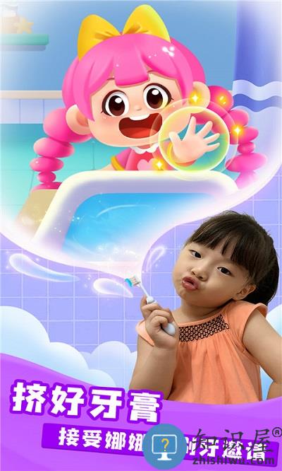 宝宝爱刷牙宝宝巴士 宝宝爱刷牙游戏下载安装