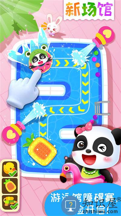 宝宝梦想小镇宝宝巴士 宝宝梦想小镇游戏下载安装