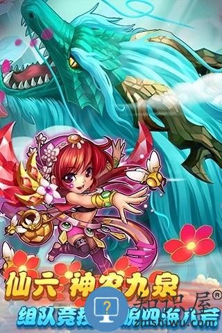 仙剑奇侠传苹果手机版下载