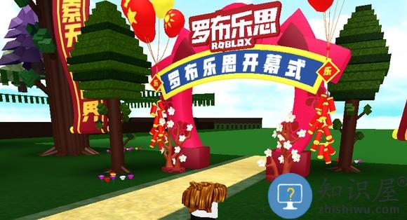 罗布乐思怎么免费获得罗币