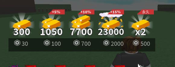 罗布乐思怎么免费获得罗币