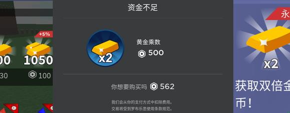 罗布乐思怎么免费获得罗币