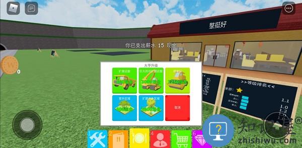 roblox餐厅大亨攻略