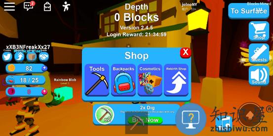 roblox模拟矿工攻略