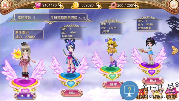 叶罗丽手游攻略 叶罗丽游戏攻略