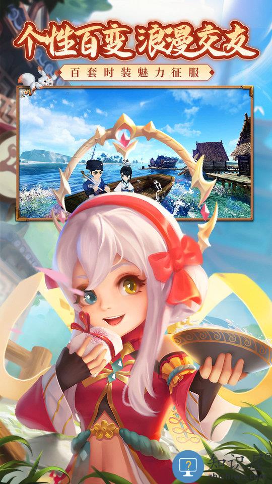 热血江湖手游下载客户端