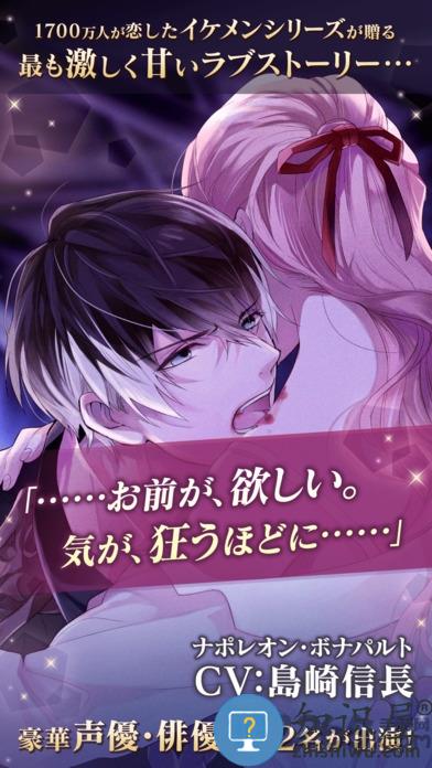 美男吸血鬼手游 美男吸血鬼汉化版下载