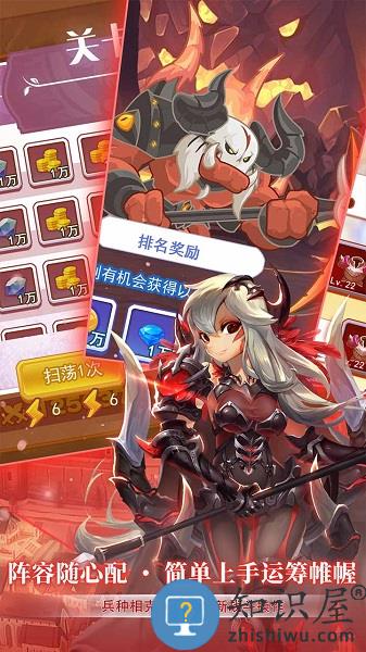 仙灵物语手游下载