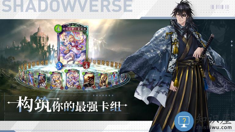 影之诗国际服ios下载