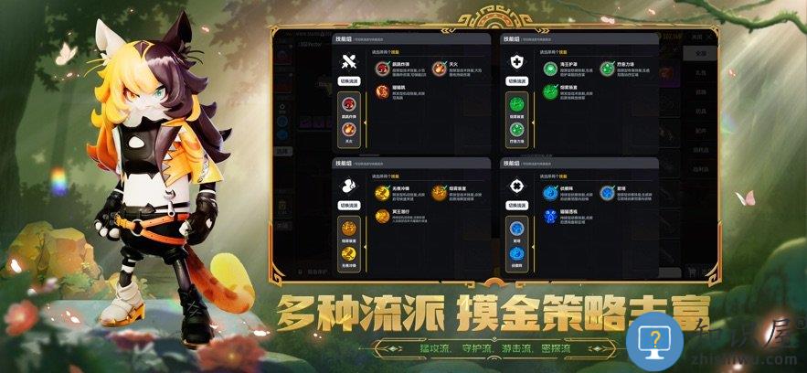 香肠派对苹果版下载安装正版最新版