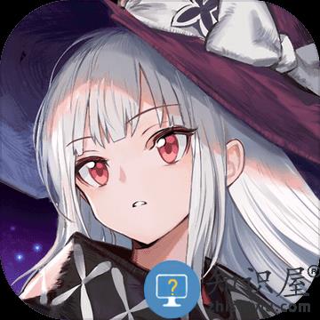 复苏的魔女九游版下载v0.7.8 安卓版